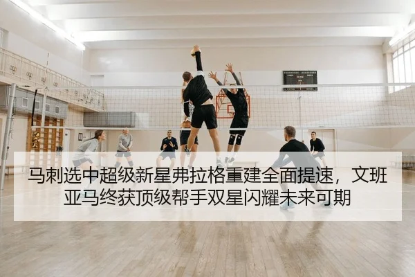 ma-ci-xuan-zhong-chao-ji-xin-xing-fu-la-ge-chong-jian-quan-mian-ti-su-wen-ban-ya-ma-zhong-huo-ding-ji-bang-shou-shuang-2-217.jpg